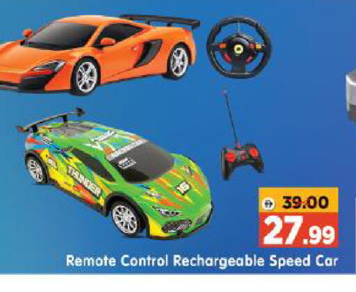 available at Al Madina Hypermarket in UAE - Abu Dhabi