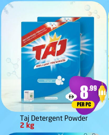 available at مركز دلتا in الإمارات العربية المتحدة , الامارات - دبي