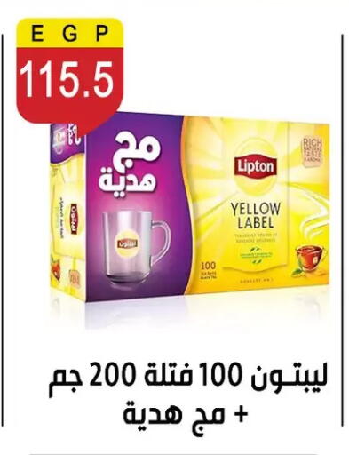 available at Ben Seleman in Egypt - Cairo