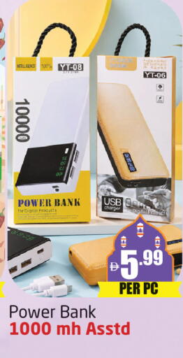 available at مركز دلتا in الإمارات العربية المتحدة , الامارات - دبي