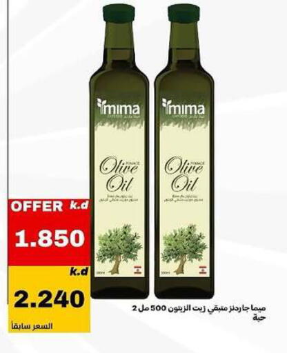 available at Daiya Society in Kuwait - Ahmadi Governorate
