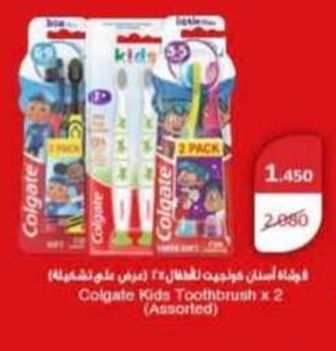 available at جمعية الرميثية التعاونية in الكويت - مدينة الكويت