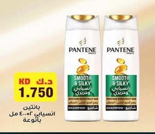 available at جمعية ضاحية صباح الناصر التعاونية in الكويت - مدينة الكويت