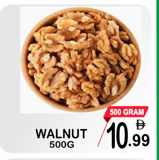 available at مركز الجمعة in الإمارات العربية المتحدة , الامارات - دبي