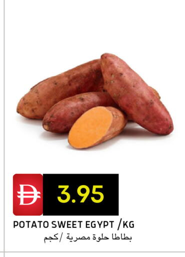 Potato from Egypt available at Select Market in UAE - Abu Dhabi