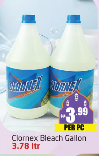 available at مركز دلتا in الإمارات العربية المتحدة , الامارات - دبي