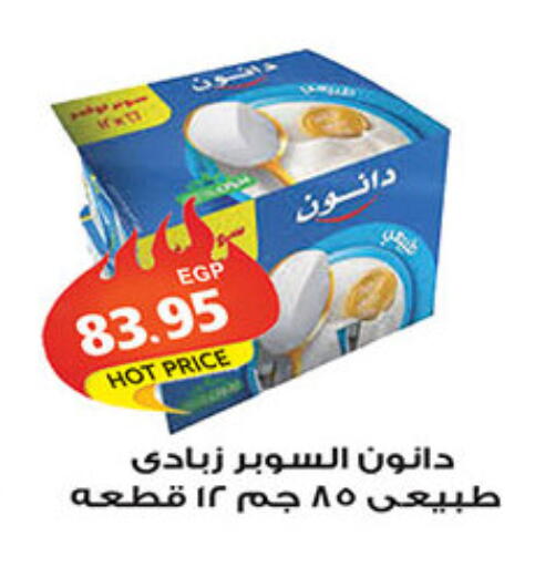 available at الجيزاوى ماركت in Egypt - القاهرة