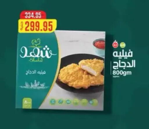 available at Abu Saleh Dairy Market in Egypt - Cairo