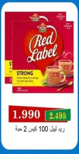 available at جمعية الرحاب التعاونية in الكويت - مدينة الكويت