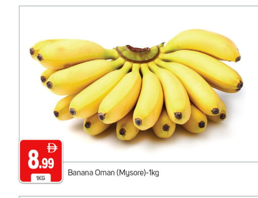 Banana from Oman available at سوق طلال in الإمارات العربية المتحدة , الامارات - دبي