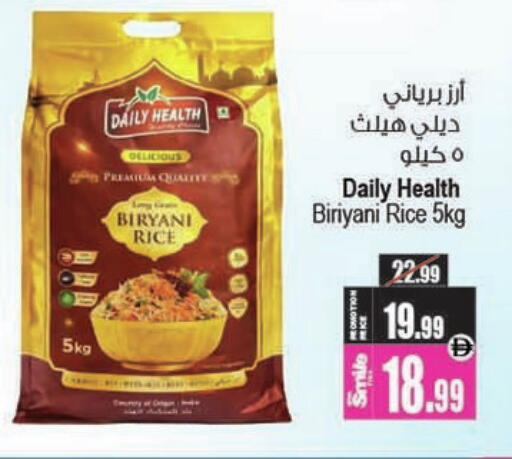 available at Ansar Gallery in UAE - Dubai