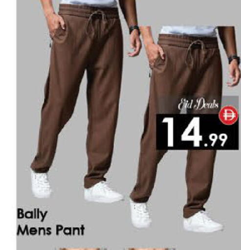 available at ايكو مول & ايكو هايبرماركت in الإمارات العربية المتحدة , الامارات - ٱلْعَيْن‎