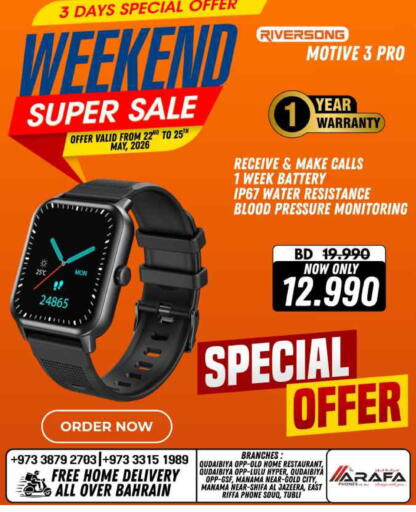 available at Arafa Phones in Bahrain