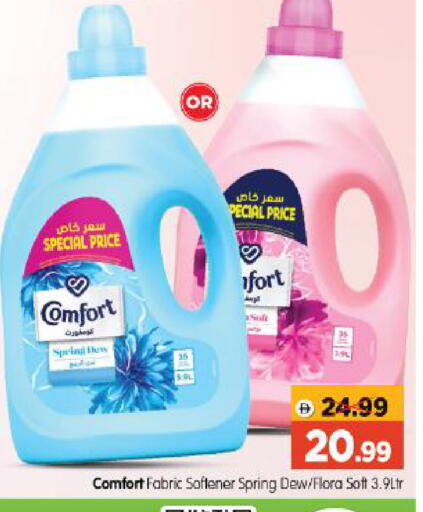 available at Al Madina Hypermarket in UAE - Abu Dhabi