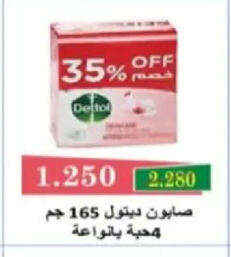 available at Hadiya CO-OP Society in Kuwait - Ahmadi Governorate