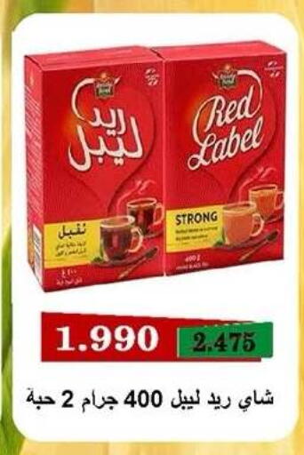 available at جمعية ضاحية صباح الناصر التعاونية in الكويت - مدينة الكويت