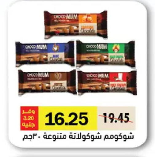 available at رويال هاوس in Egypt - القاهرة