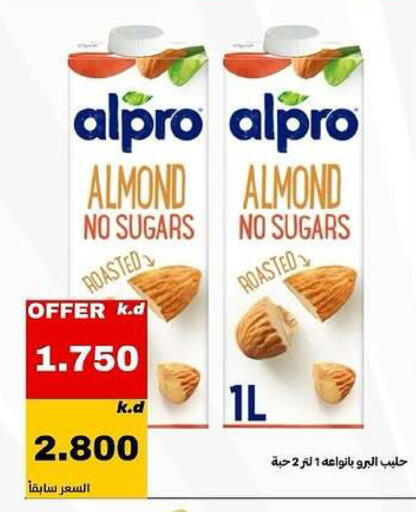 available at Daiya Society in Kuwait - Ahmadi Governorate