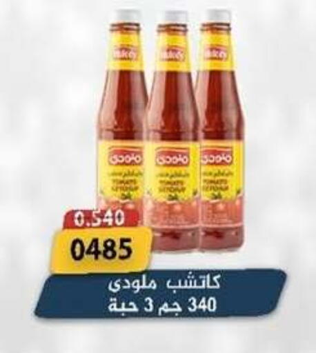 available at  Al Adan And Al Qusor Co-Op in Kuwait - Ahmadi Governorate
