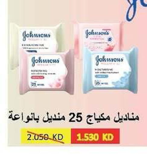 available at Daiya Society in Kuwait - Ahmadi Governorate
