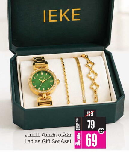 available at Ansar Gallery in UAE - Dubai