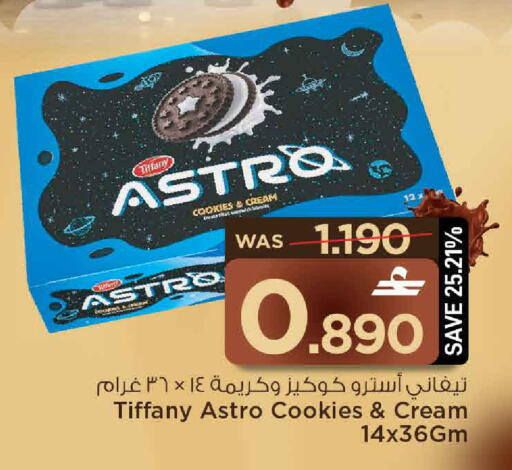 available at MARK & SAVE in Oman - Sohar