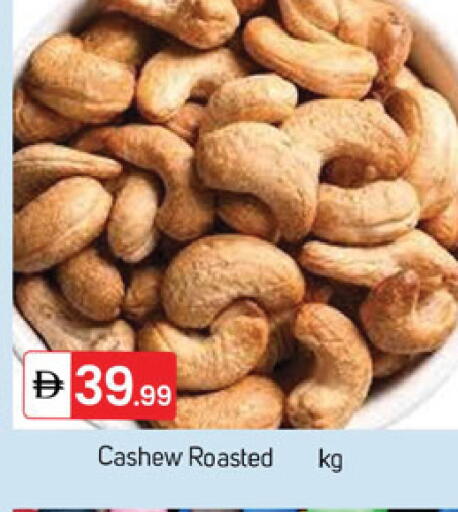 available at سوق طلال in الإمارات العربية المتحدة , الامارات - دبي