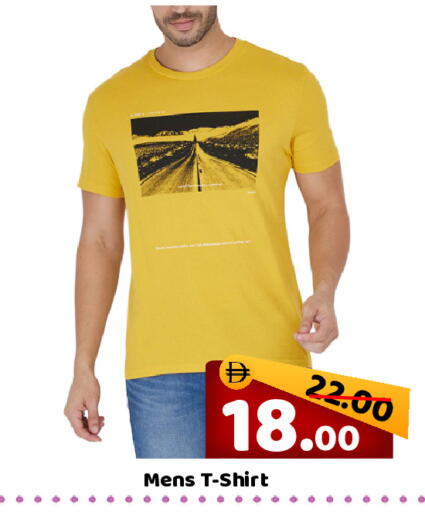 available at رويال جلف هايبرماركت in الإمارات العربية المتحدة , الامارات - أبو ظبي