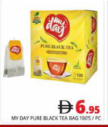 available at Pasons Hypermarket in UAE - Abu Dhabi
