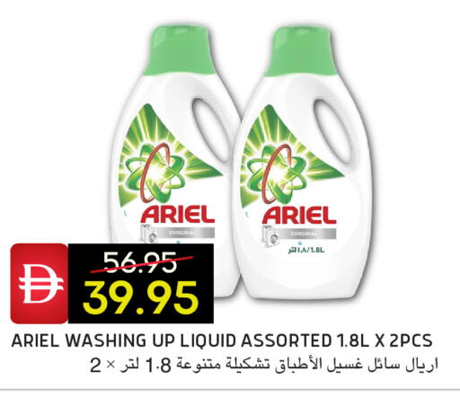 available at Select Market in UAE - Abu Dhabi
