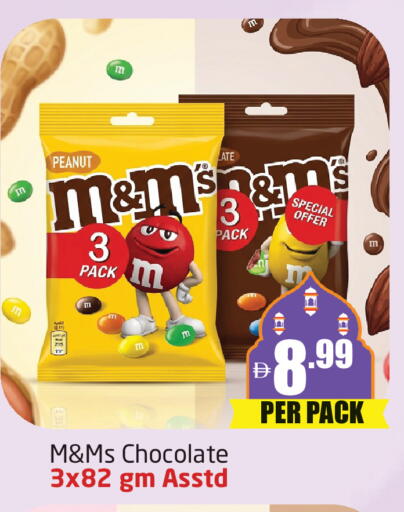 available at مركز دلتا in الإمارات العربية المتحدة , الامارات - دبي