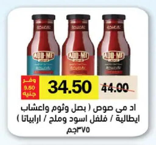 available at Royal House in Egypt - Cairo