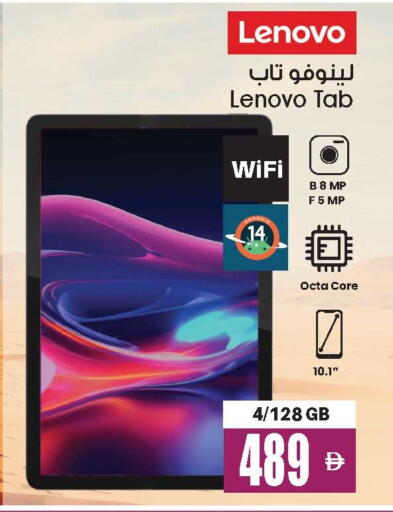 available at Ansar Gallery in UAE - Dubai
