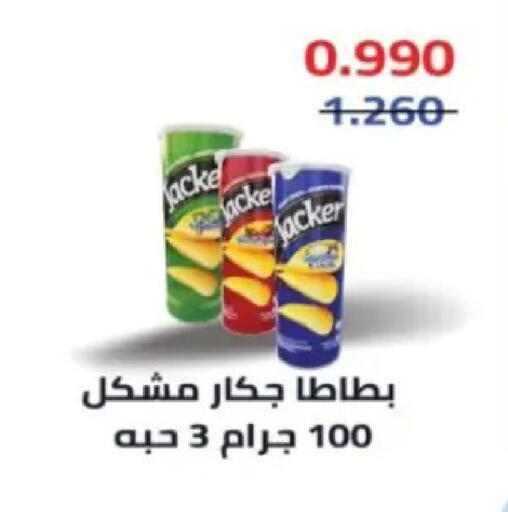available at Hadiya CO-OP Society in Kuwait - Ahmadi Governorate