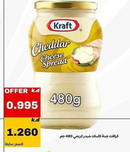 available at Daiya Society in Kuwait - Ahmadi Governorate