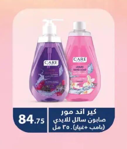 available at رويال هاوس in Egypt - القاهرة
