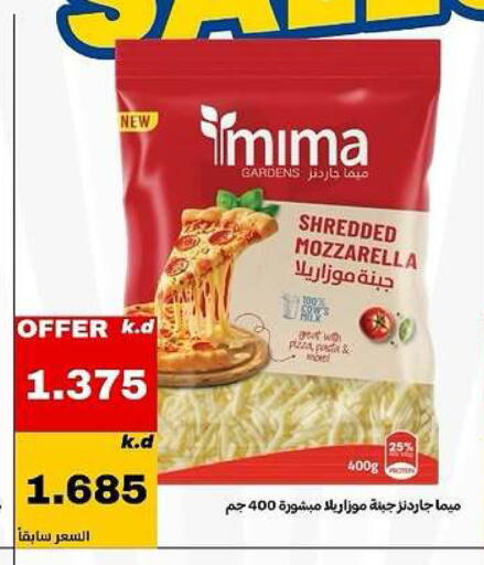 available at Daiya Society in Kuwait - Ahmadi Governorate
