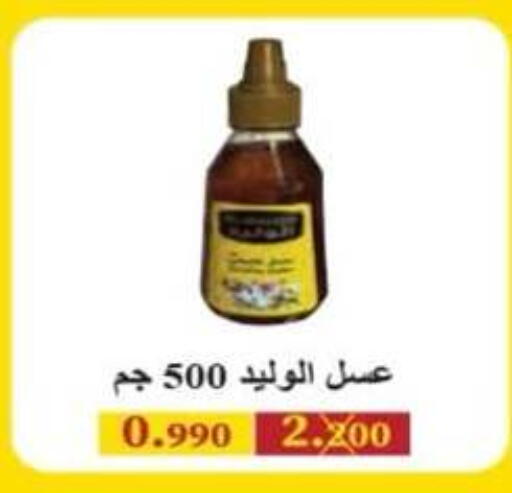available at جمعية الرميثية التعاونية in الكويت - مدينة الكويت