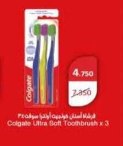 available at جمعية الرميثية التعاونية in الكويت - مدينة الكويت