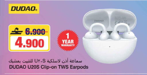 available at MARK & SAVE in Oman - Muscat