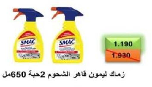 available at  Al Adan And Al Qusor Co-Op in Kuwait - Ahmadi Governorate