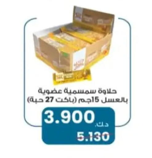 available at Hadiya CO-OP Society in Kuwait - Ahmadi Governorate