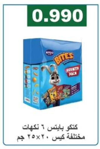available at Farwania Co.op in Kuwait - Kuwait City
