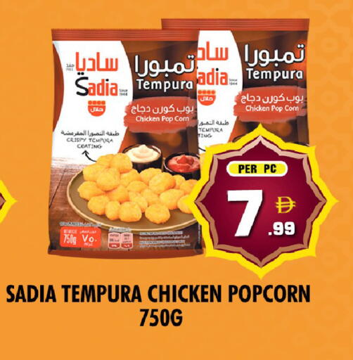 available at نايت تو نايت in الإمارات العربية المتحدة , الامارات - الشارقة / عجمان