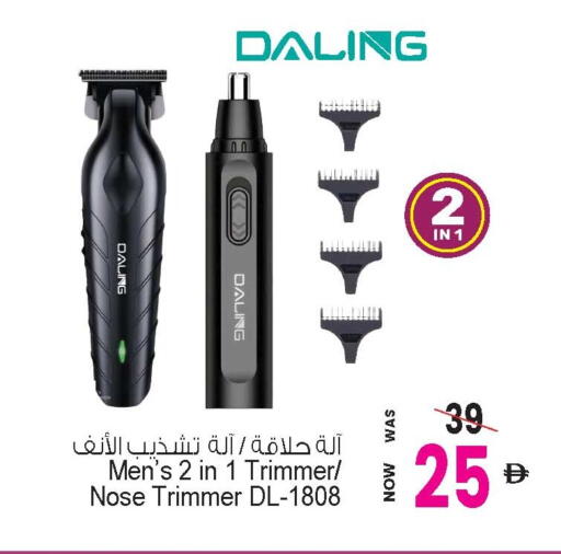 available at Ansar Gallery in UAE - Dubai