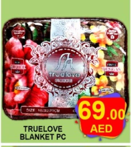 available at جرين جيفت متجر أقسام in الإمارات العربية المتحدة , الامارات - دبي