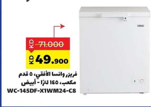 available at جمعية ضاحية صباح السالم التعاونية in الكويت - محافظة الأحمدي