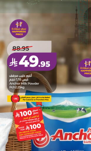 available at LULU Hypermarket in KSA, Saudi Arabia, Saudi - Hail