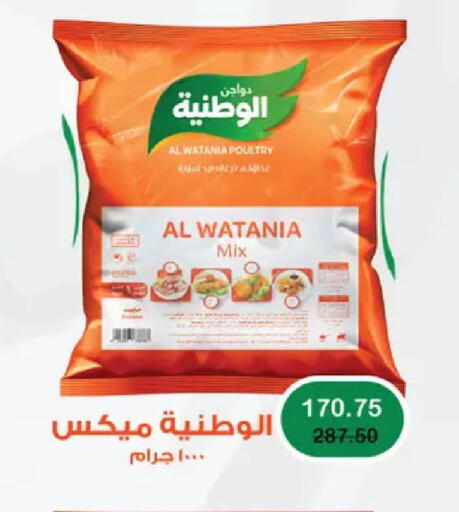 available at رويال هاوس in Egypt - القاهرة