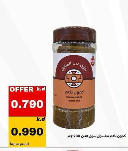 available at Daiya Society in Kuwait - Ahmadi Governorate